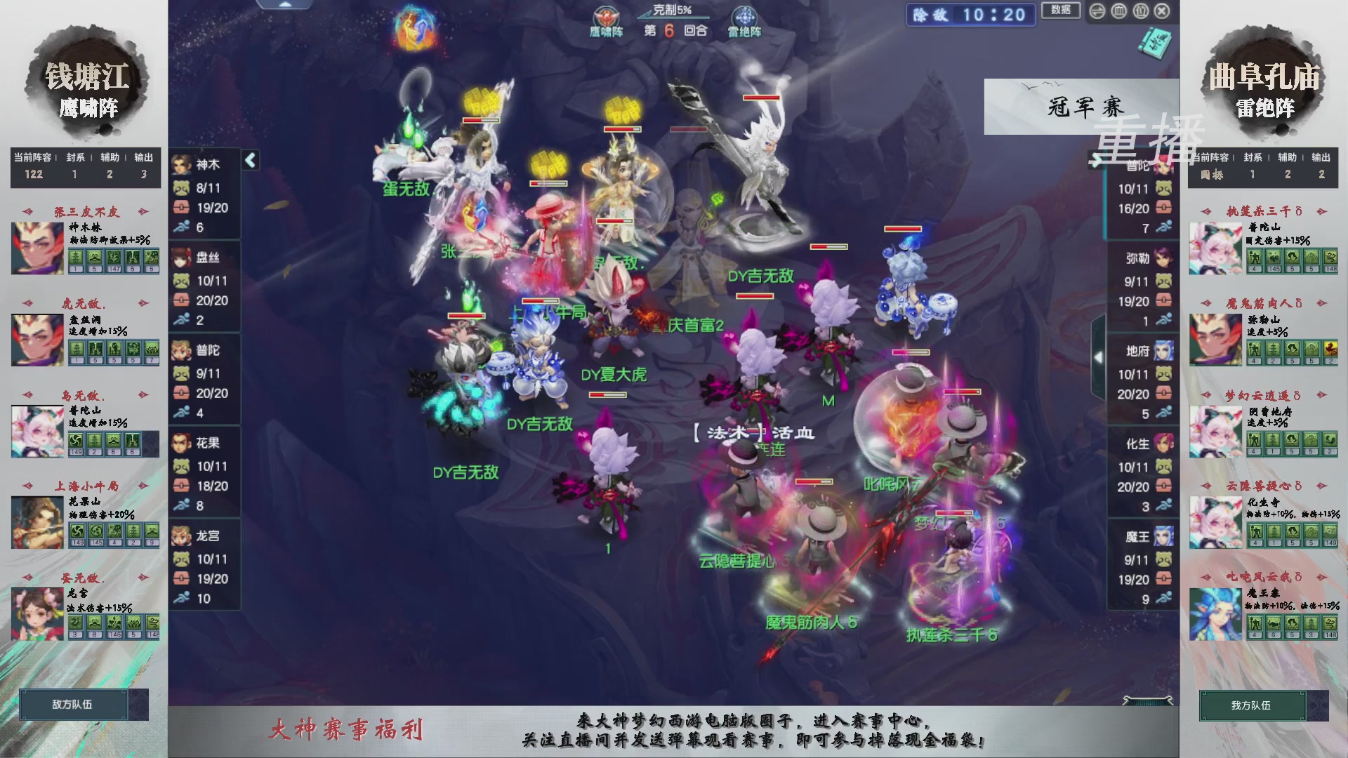 福袋掉落-武神坛精彩回顾