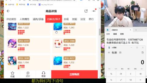 专业估号调号找号