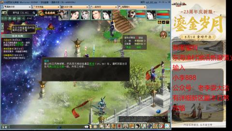 新区跑步者！！！