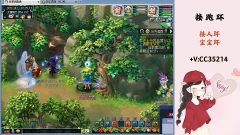 接跑环 人环 宝宝环 跑玉