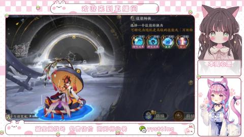 托管小赛季滴滴