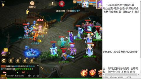 接熔练-估价找号-金银-托管剑会练宠月饼