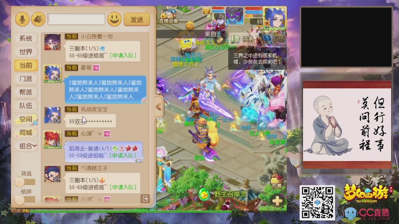 恭喜发财！！新服2026上线！！！！