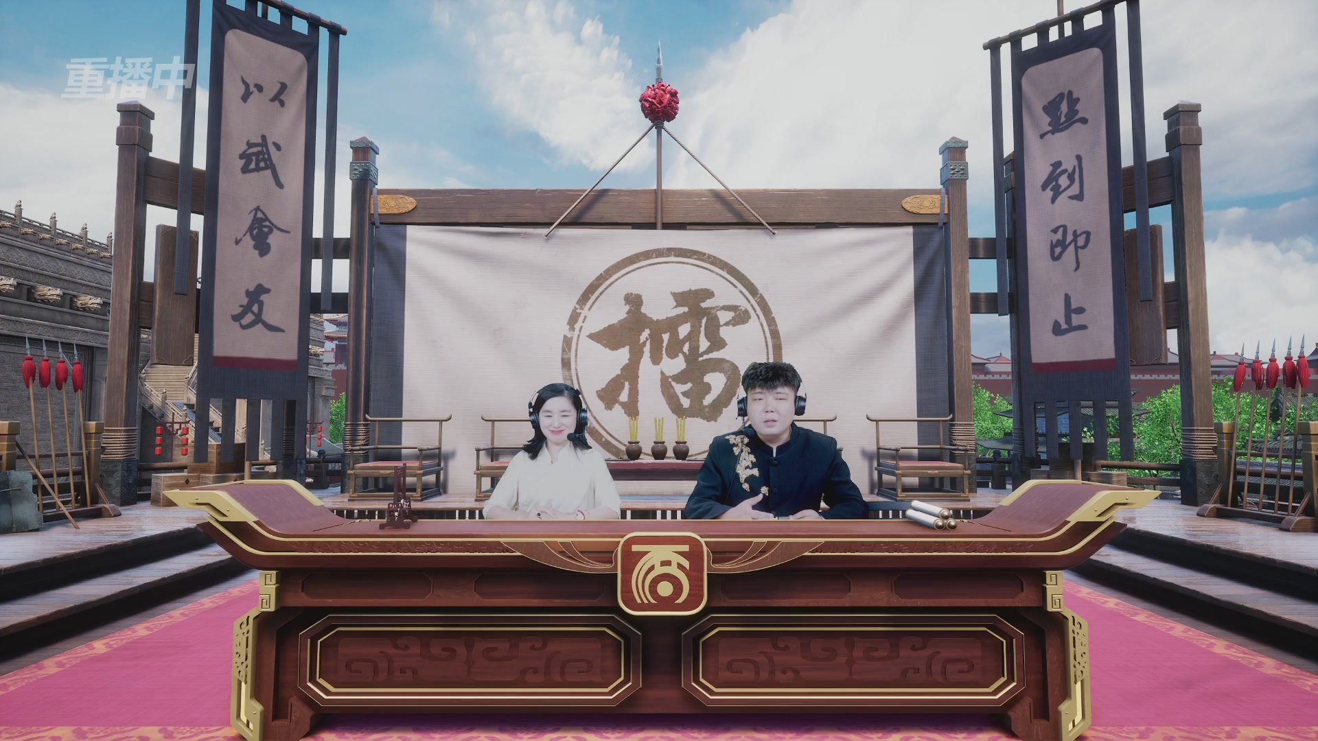 【重播】《大话西游2免费版》常规服 2026天梯巅峰战年度总决赛