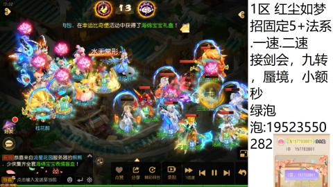 遇见你是幸运