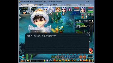 新区养号之路马上有钱