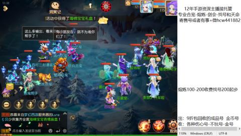 接熔练-找号-金银-练宠粽子月饼