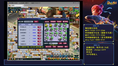 江南野外 听歌直播间  #24~