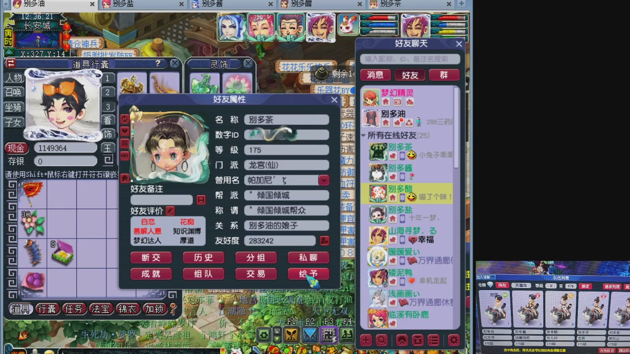 10个一组175