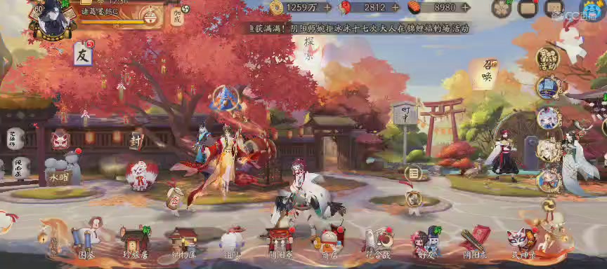 晴明扇投放点