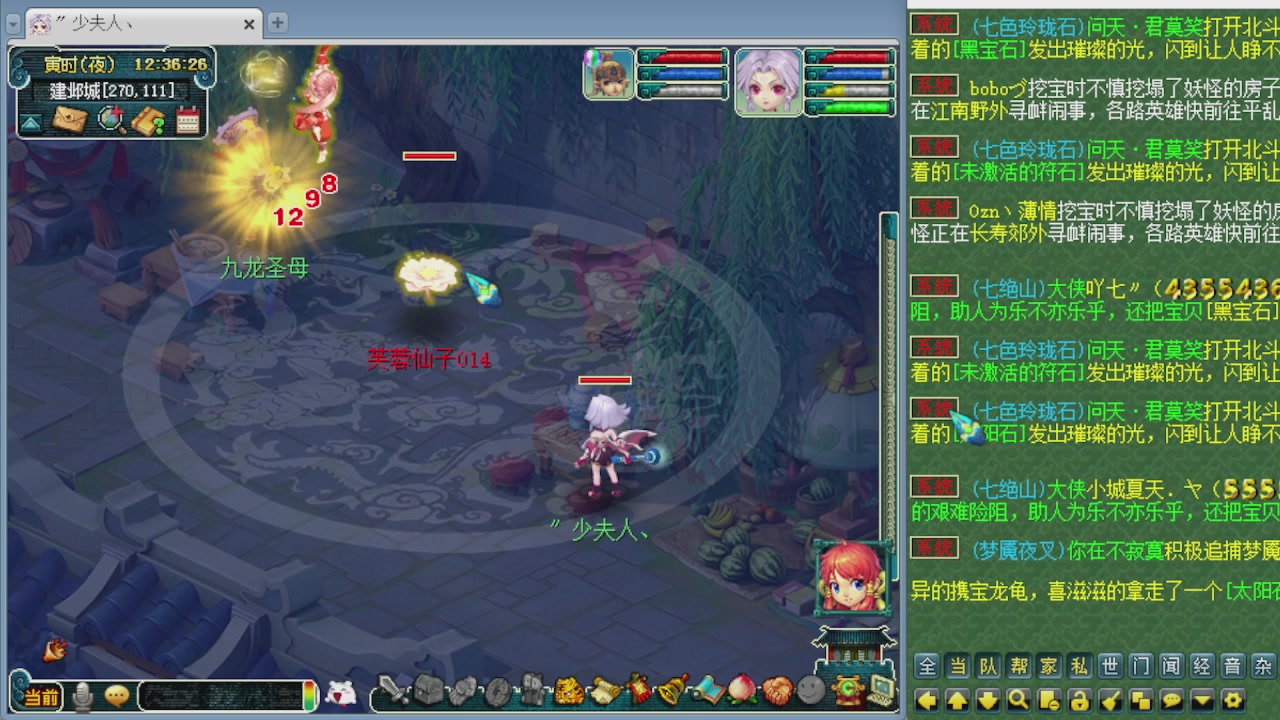 155师门打图