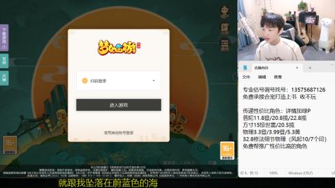 专业估号调号找号