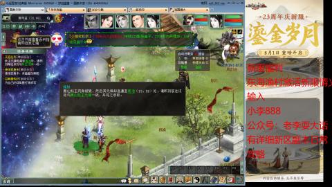 新区跑步者！！！