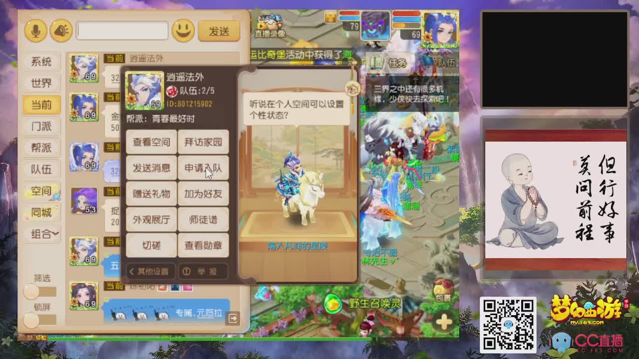恭喜发财！！新服2026上线！！！！