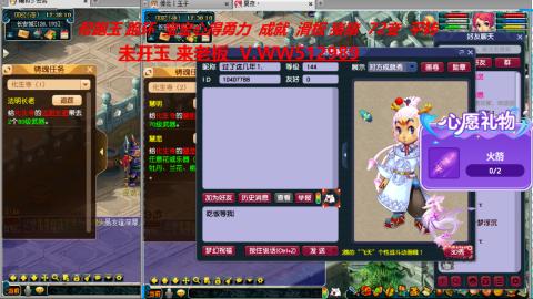 520双倍积分预定中