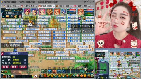 曲阜孔庙（青岛即墨姑娘）