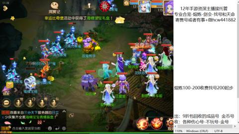 接熔练-估价找号-金银-托管剑会练宠月饼