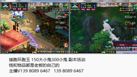 接抓鬼副本活动跑环跑玉