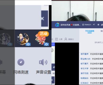全村人的希望