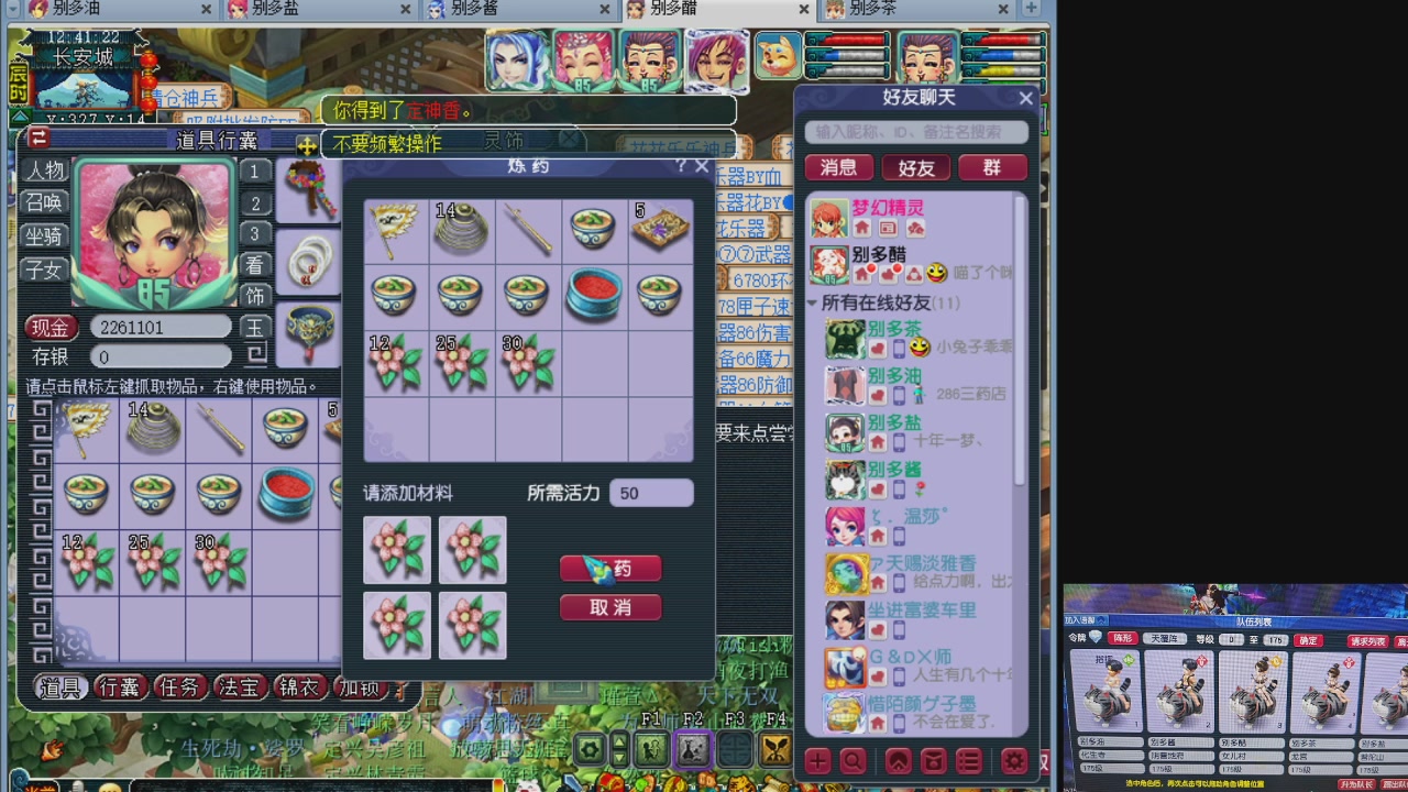 10个一组175
