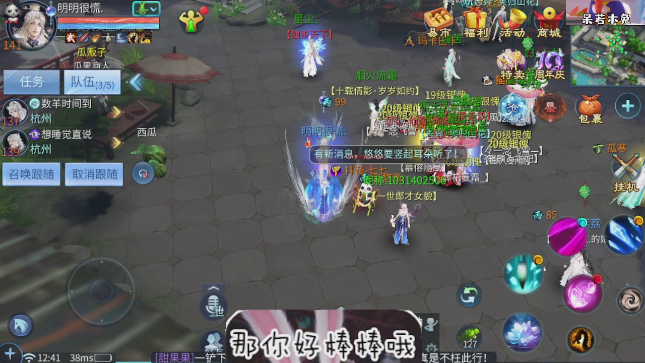 接托管