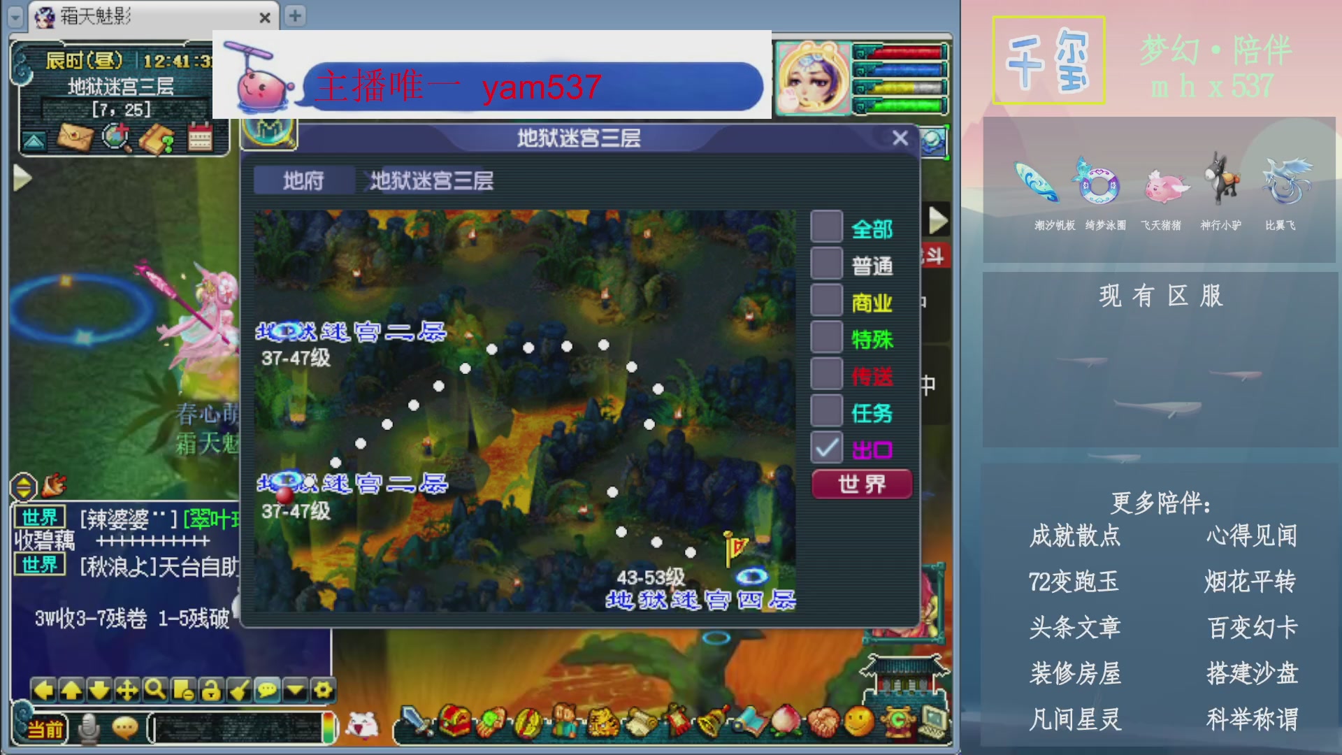 科举成就积分帆板猪72变山河心得机缘幻卡