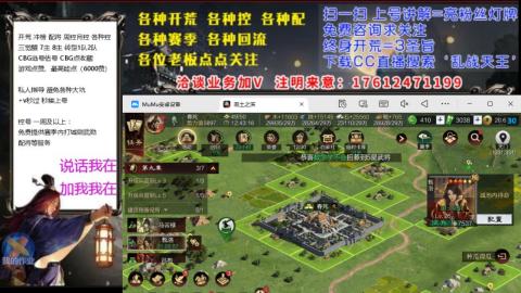 [3]配将开荒修车找号冲榜