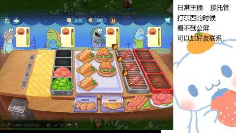 可可爱爱没有脑袋