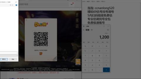 第一细节估价 找号 讲解分析列明细