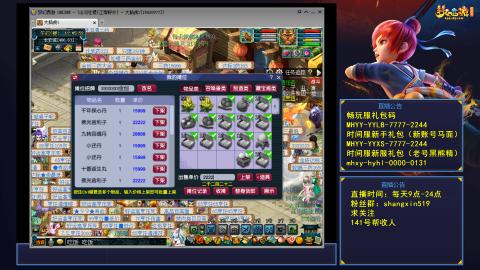 江南野外 听歌直播间  #24~