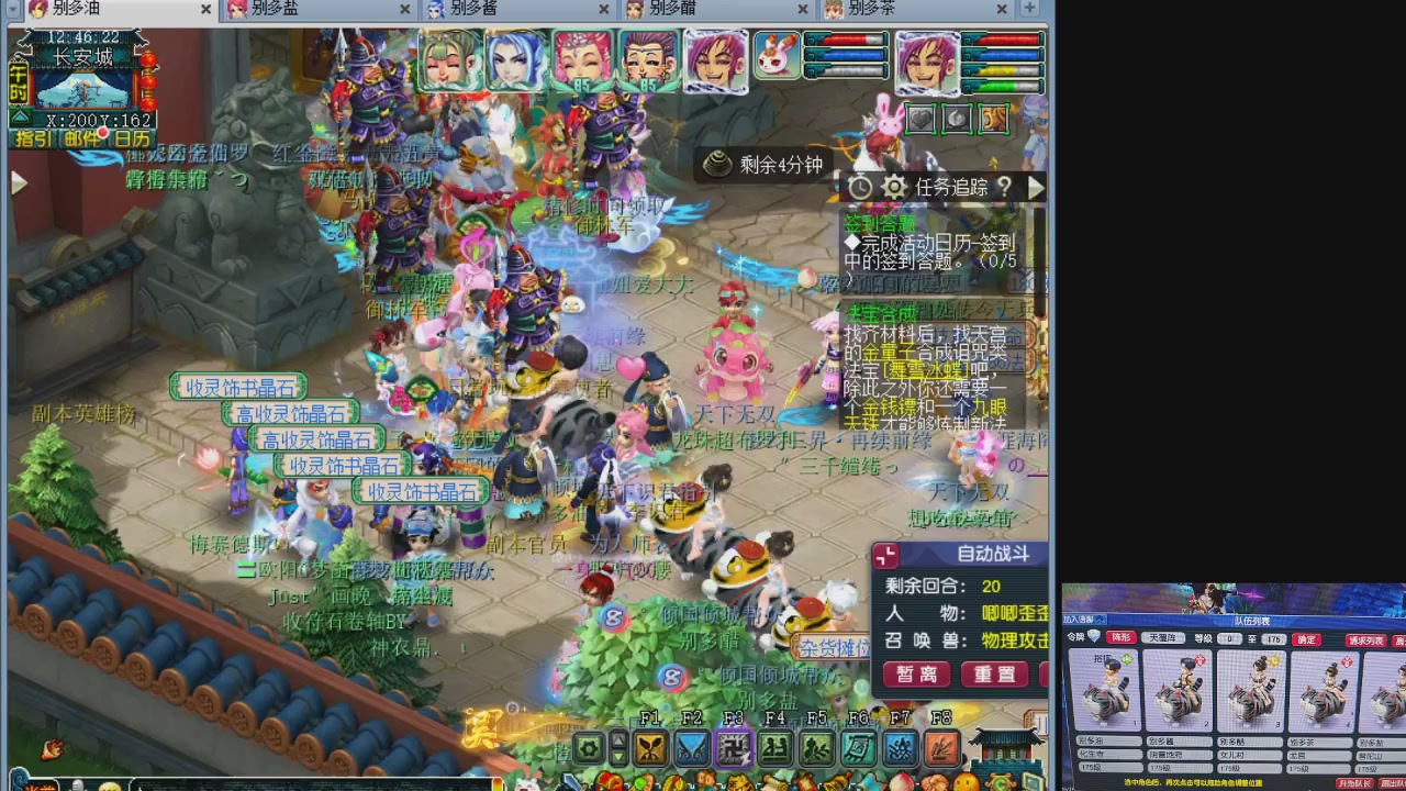 10个一组175