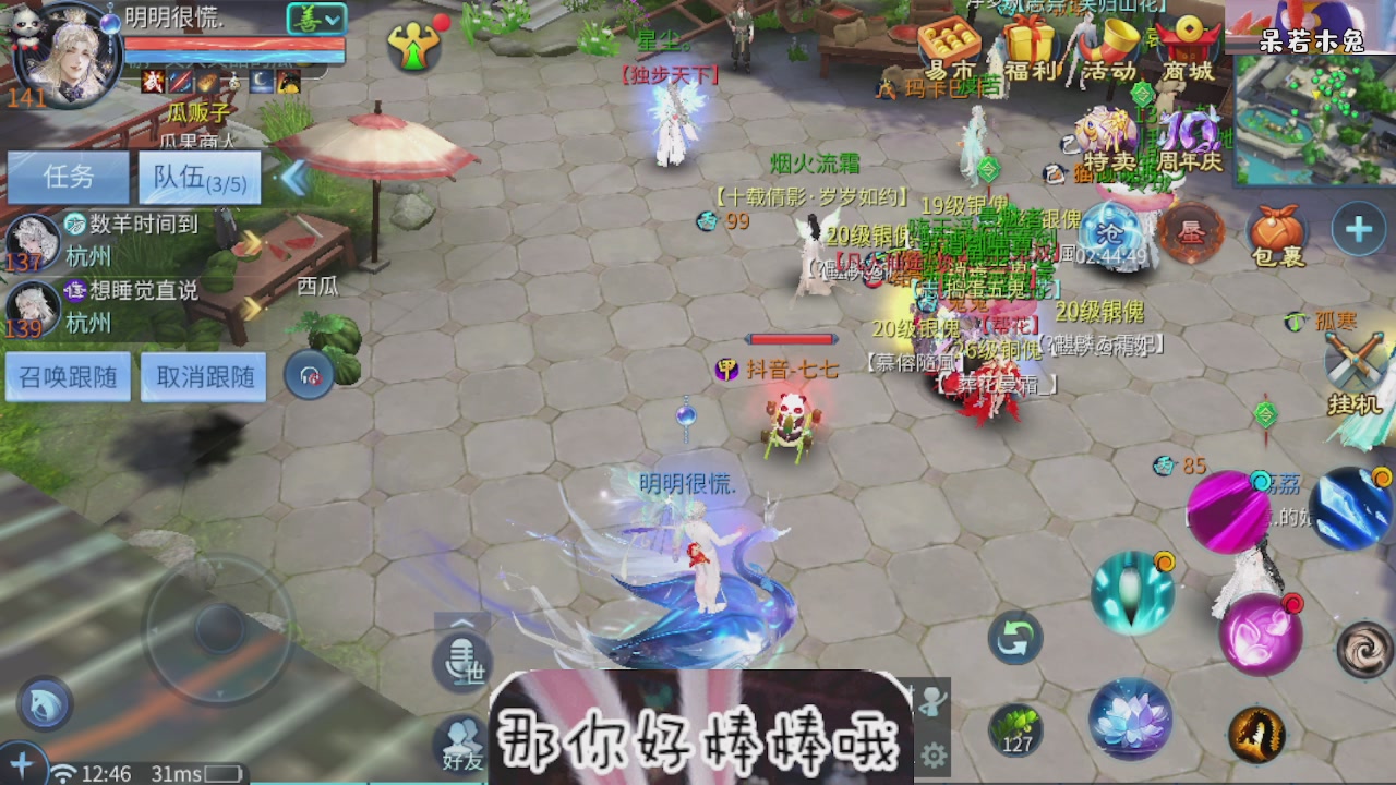 接托管