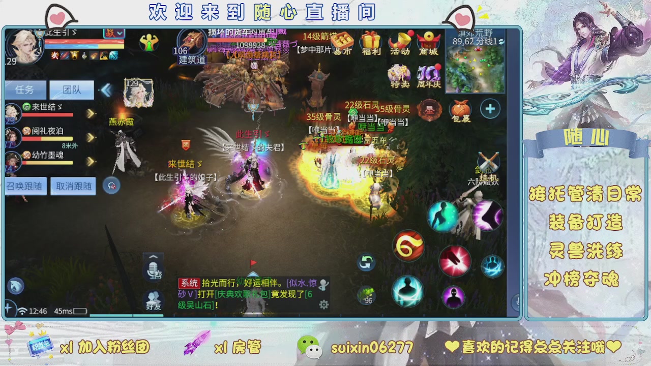 接升级，托管，打造，夺魂，看好改号