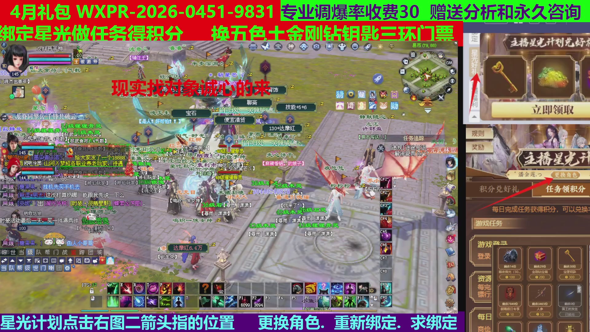 每天16小时地狱海画扇500幸运