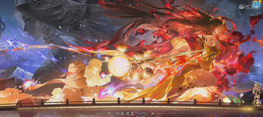 晴明扇投放点