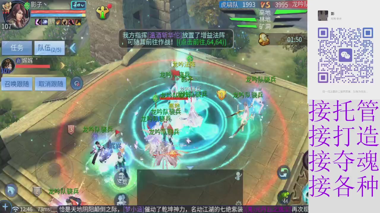 接托管打架夺魂 接各种