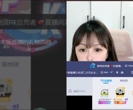 全村人的希望