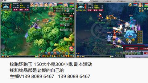 接抓鬼副本活动跑环跑玉