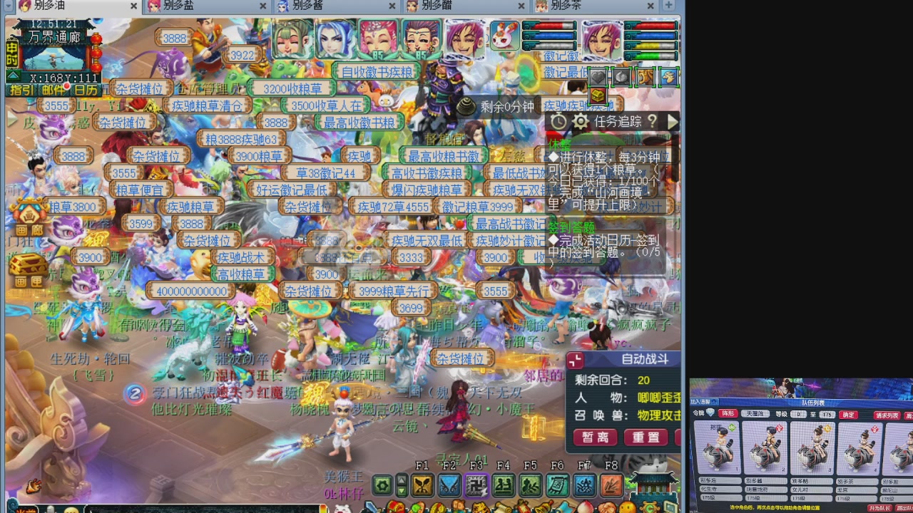 10个一组175
