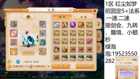遇见你是幸运