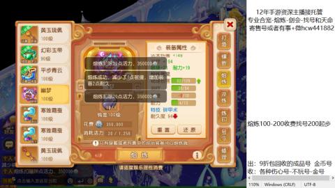接熔练-找号-金银-练宠粽子月饼