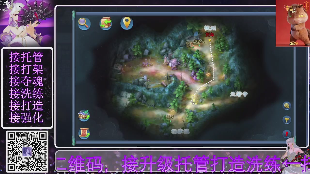 好好播 好好活 越努力 越幸运~