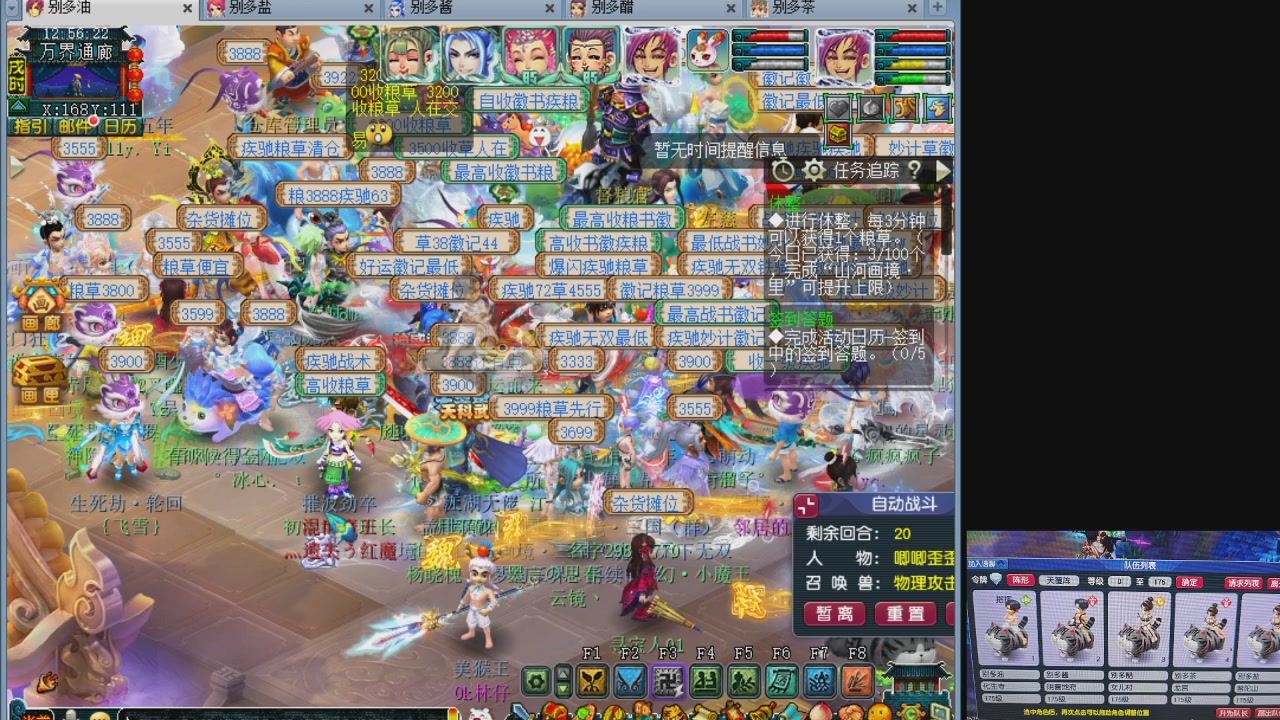 10个一组175
