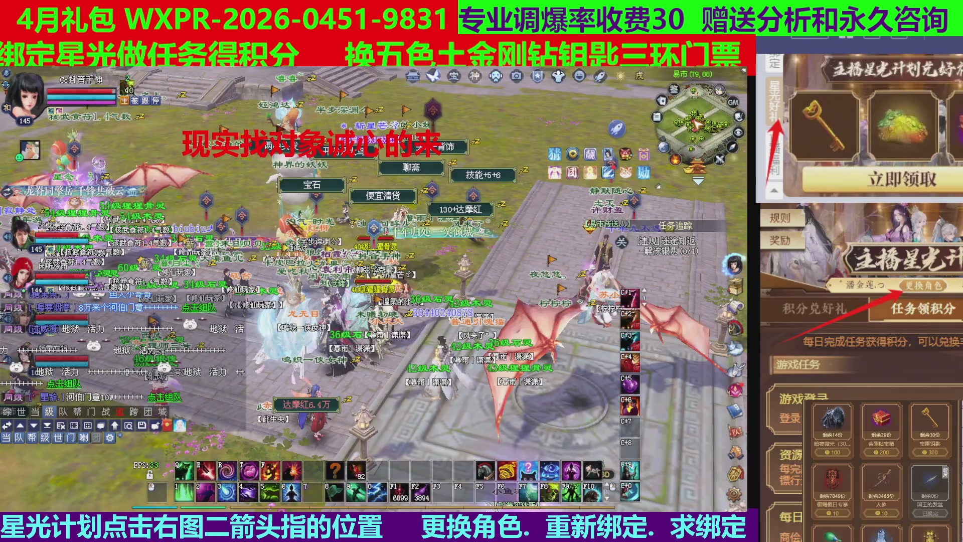 每天16小时地狱海画扇500幸运