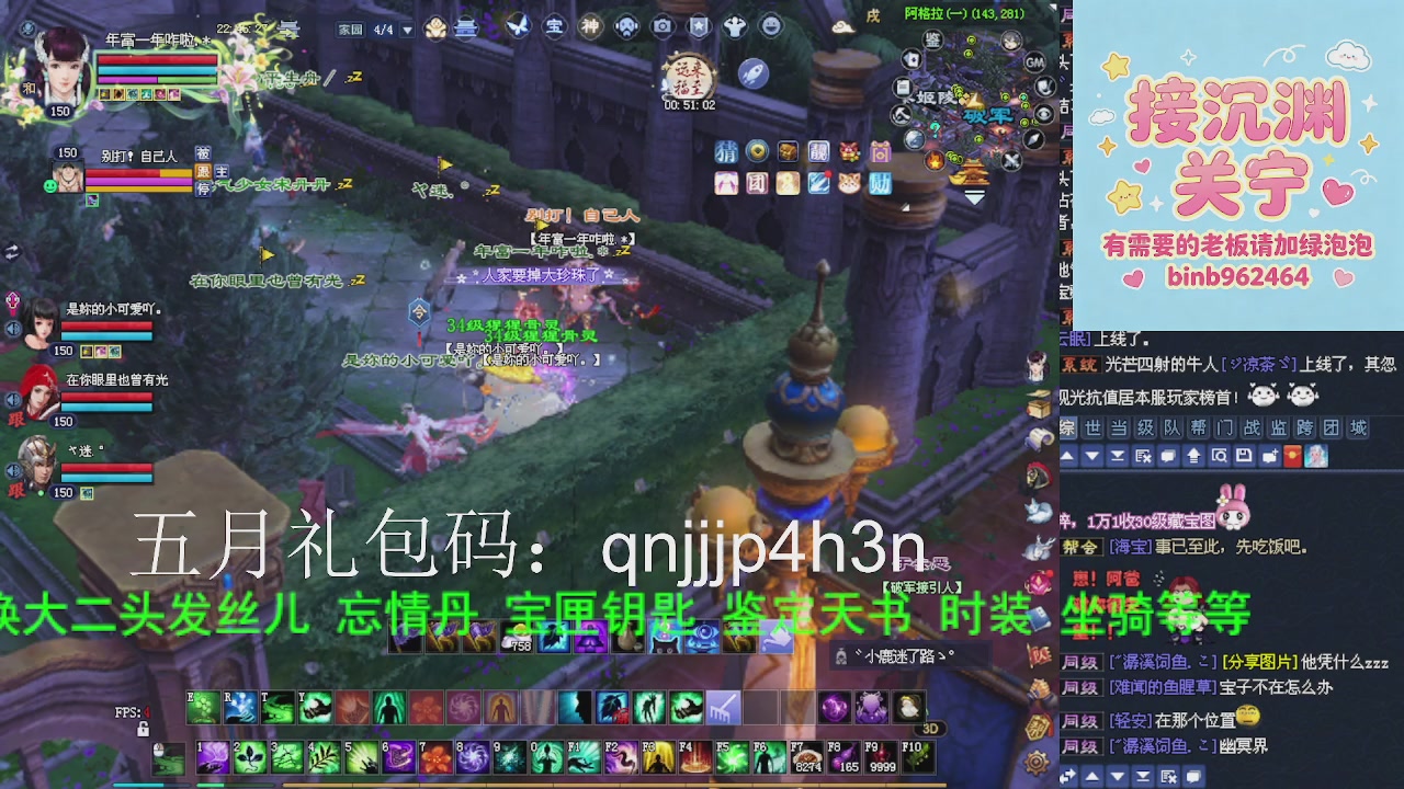 接沉渊，关宁