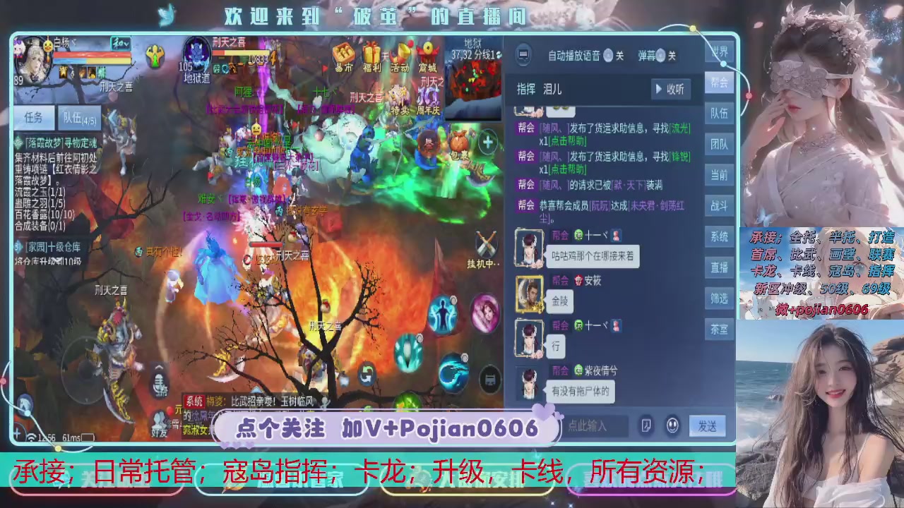 接托管