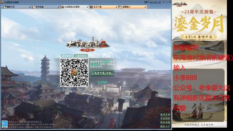 新区跑步者！！！