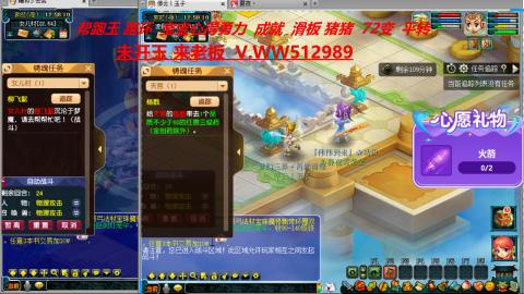 520双倍积分预定中