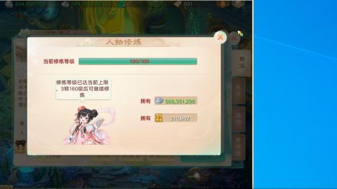 群雄决赛