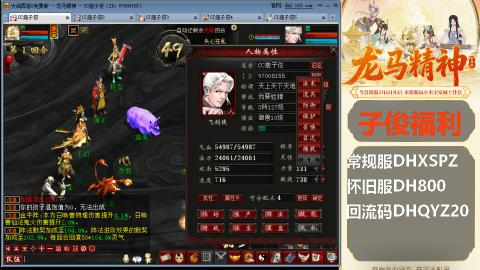 新服<1314>预约中！新手码：DHXSPZ